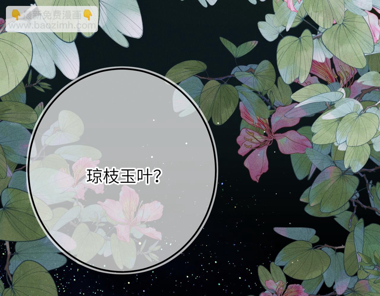 第八十三章 两厢情愿(1/3)-第92话