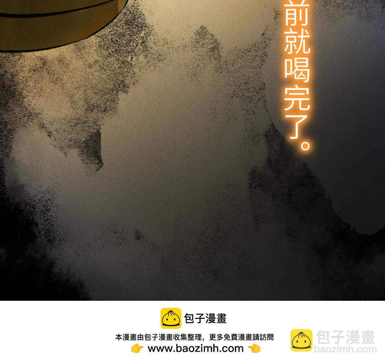 第八十三章 两厢情愿(1/3)-第92话