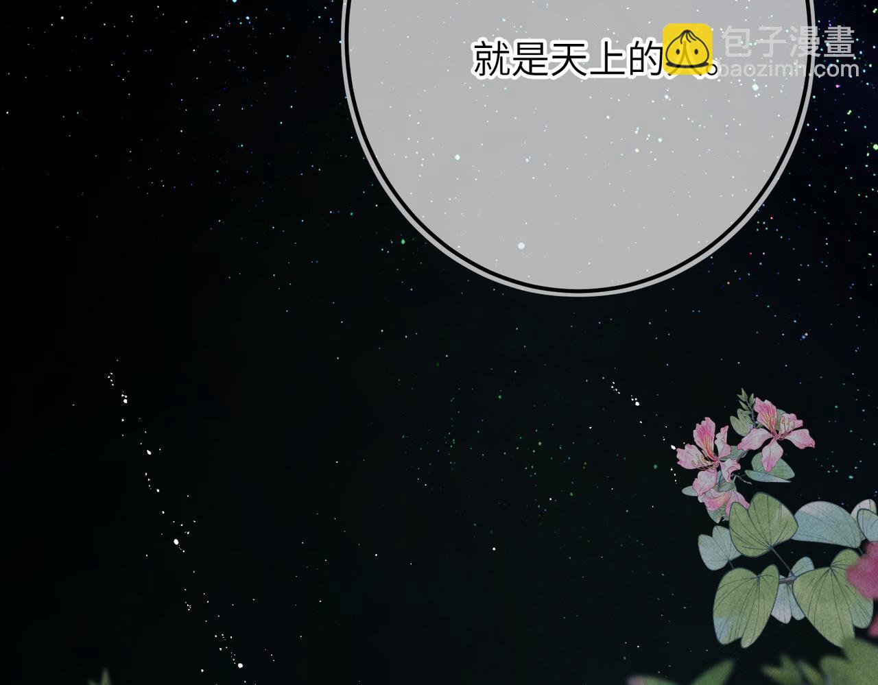 第八十三章 两厢情愿(1/3)-第92话