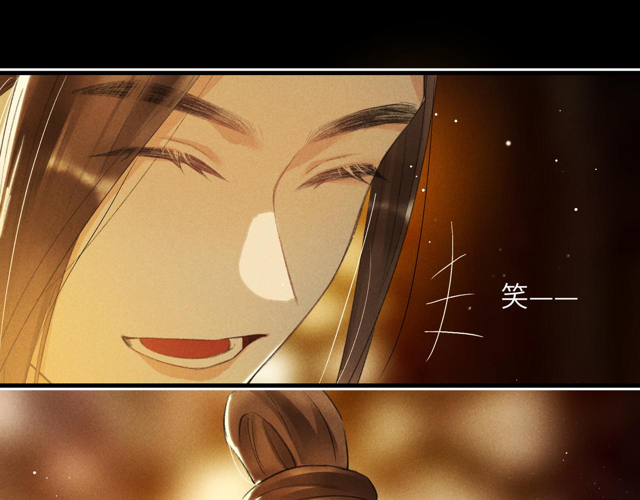 第八十五章 貌合行离(1/3)-第94话