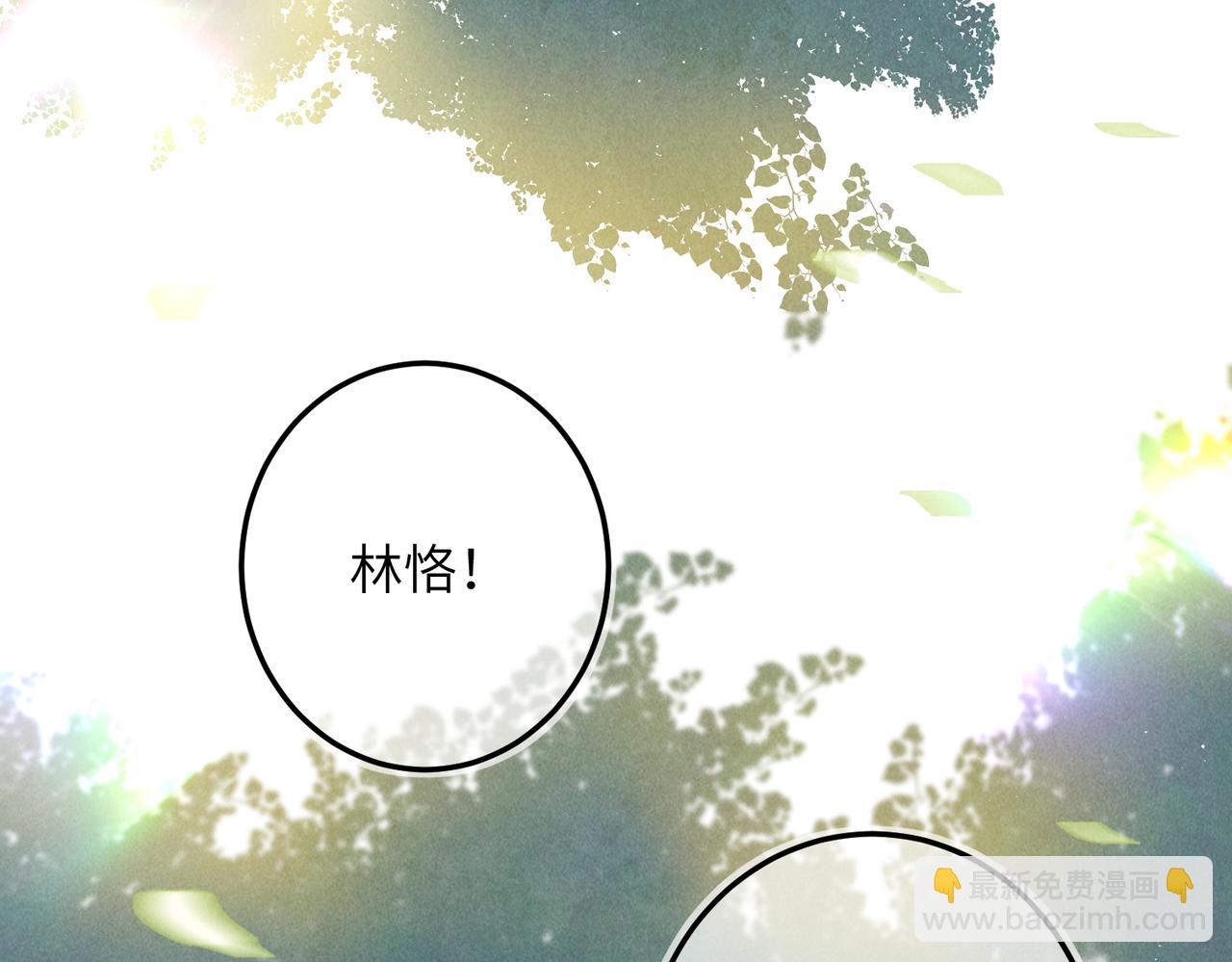 第八十五章 貌合行离(1/3)-第94话