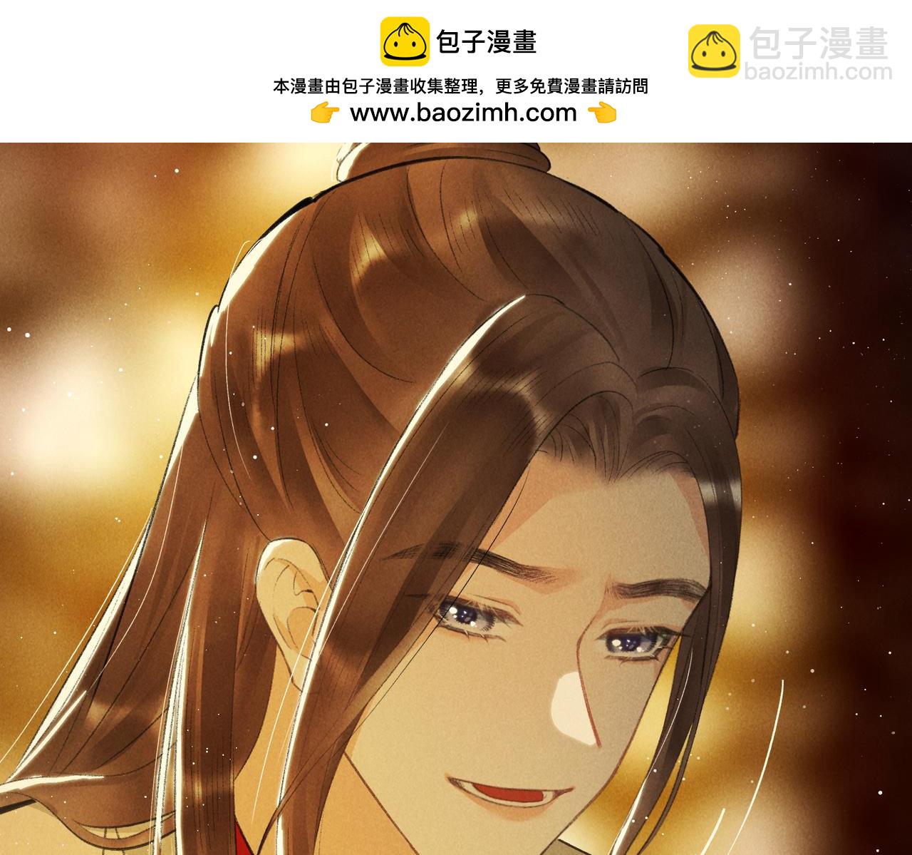 第八十五章 貌合行离(1/3)-第94话