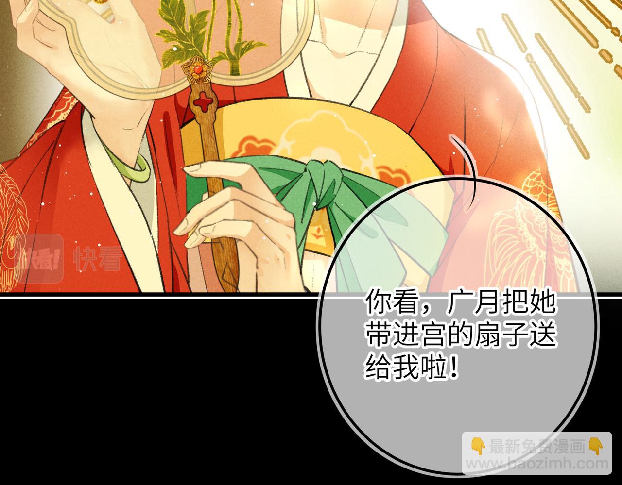 第八十五章 貌合行离(1/3)-第94话