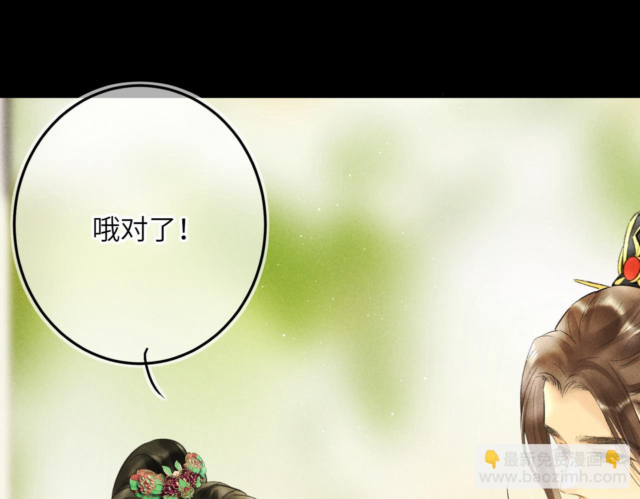 第八十五章 貌合行离(1/3)-第94话