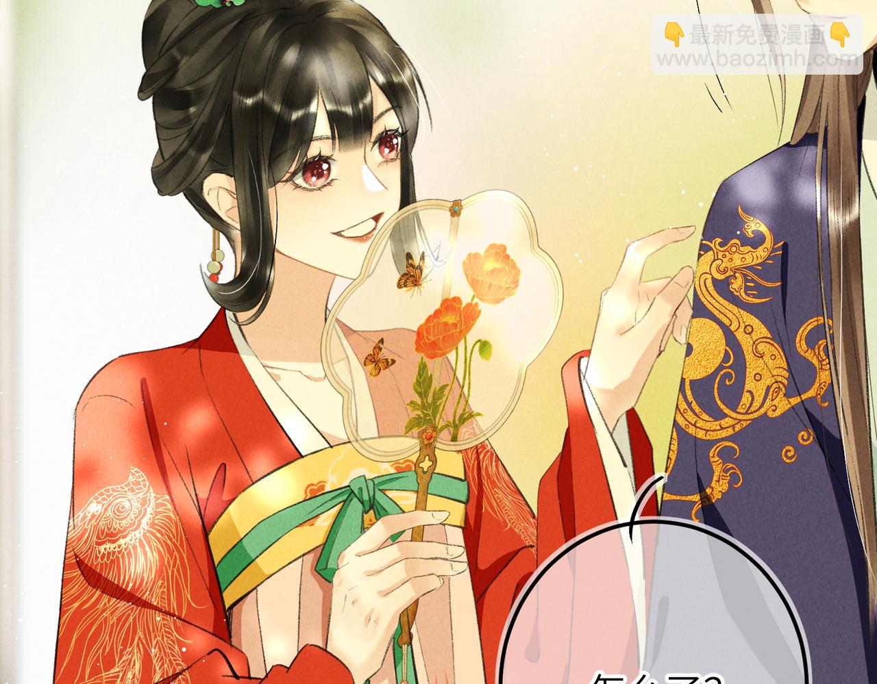 第八十五章 貌合行离(1/3)-第94话