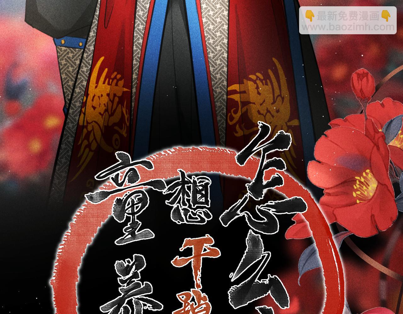 第八十七章 急转直下(1/2)-第96话