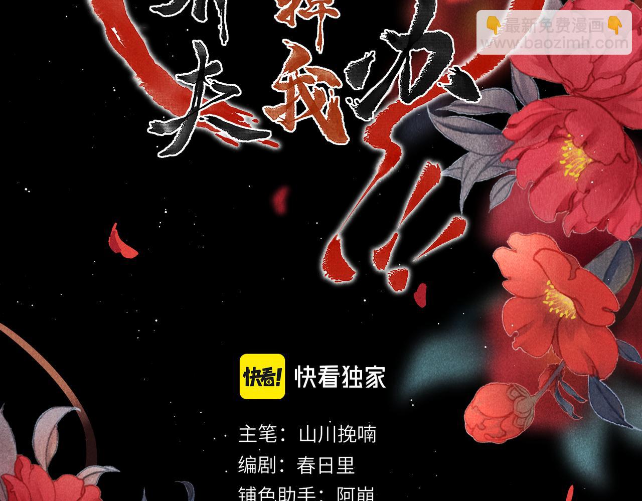 第八十七章 急转直下(1/2)-第96话