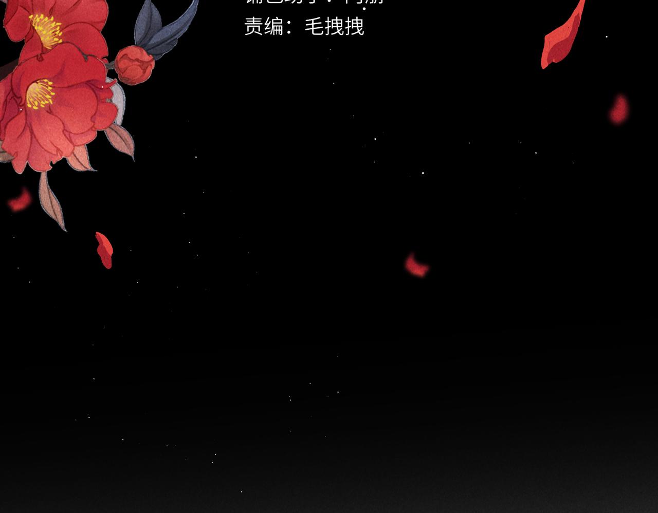 第八十七章 急转直下(1/2)-第96话