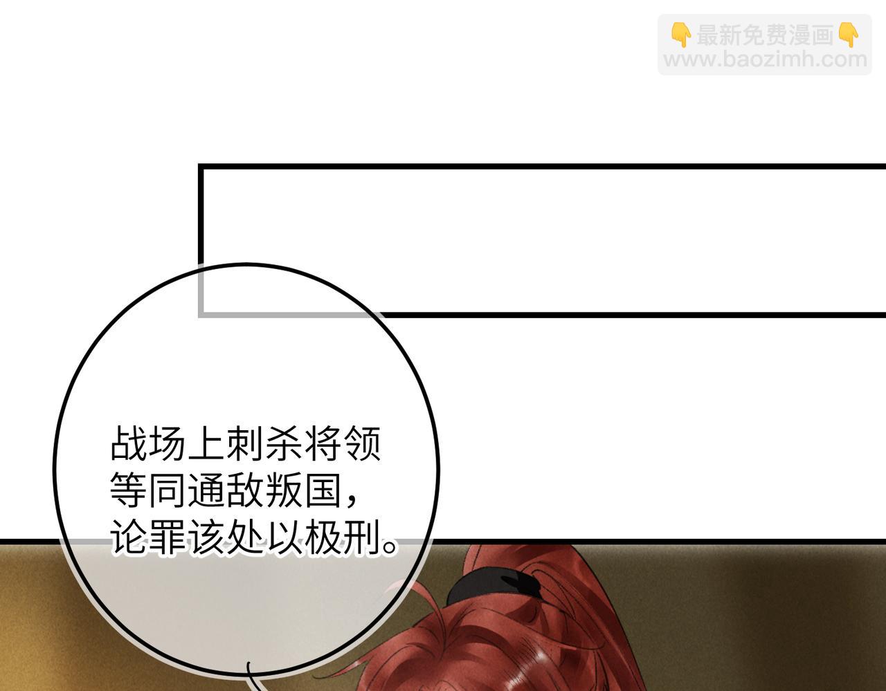 第八十七章 急转直下(1/2)-第96话