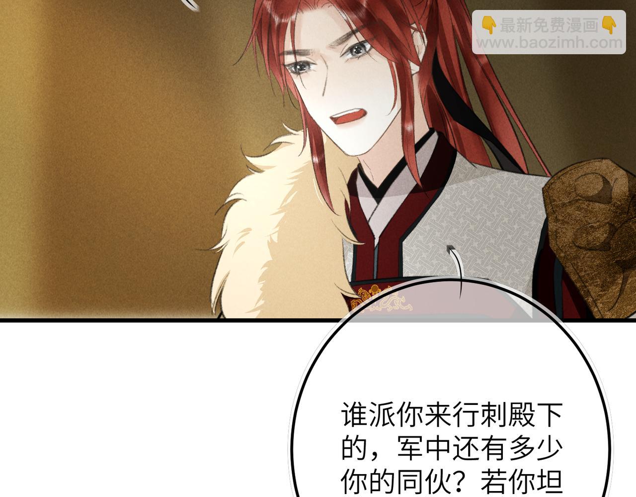 第八十七章 急转直下(1/2)-第96话