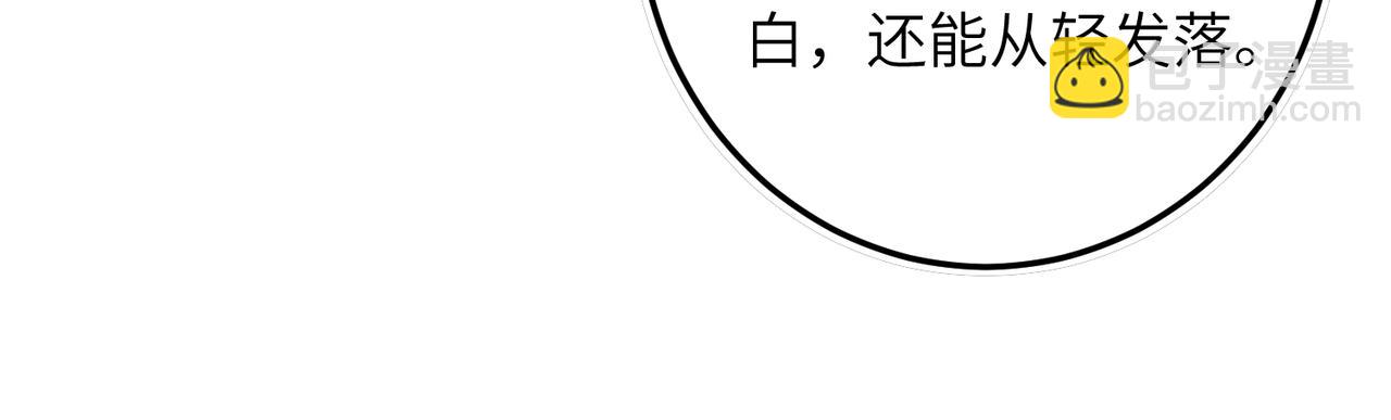 第八十七章 急转直下(1/2)-第96话