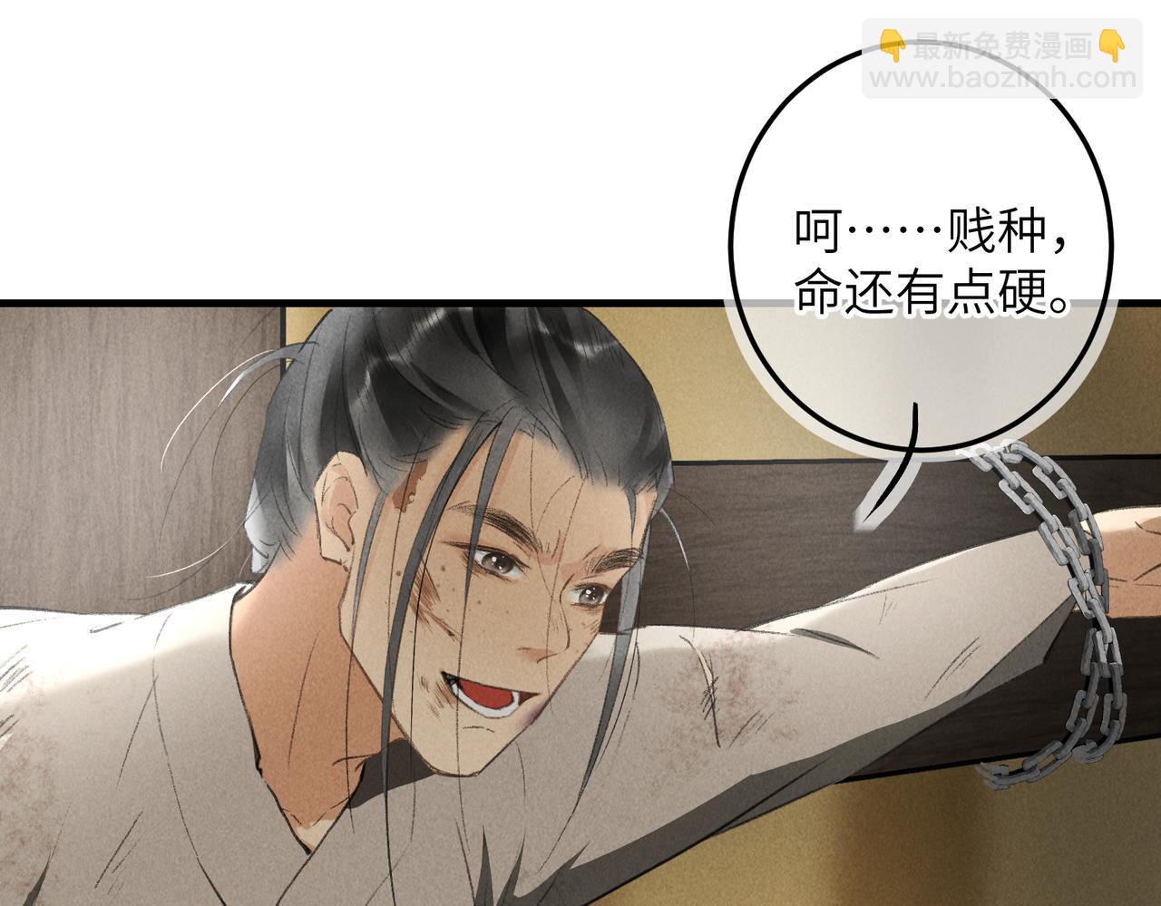 第八十七章 急转直下(1/2)-第96话