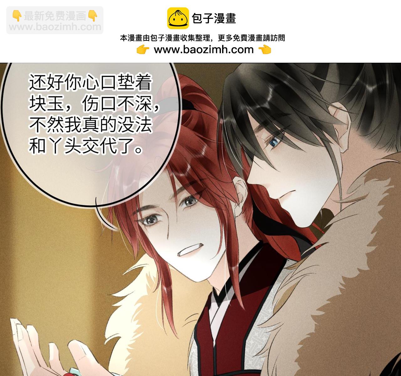 第八十七章 急转直下(1/2)-第96话