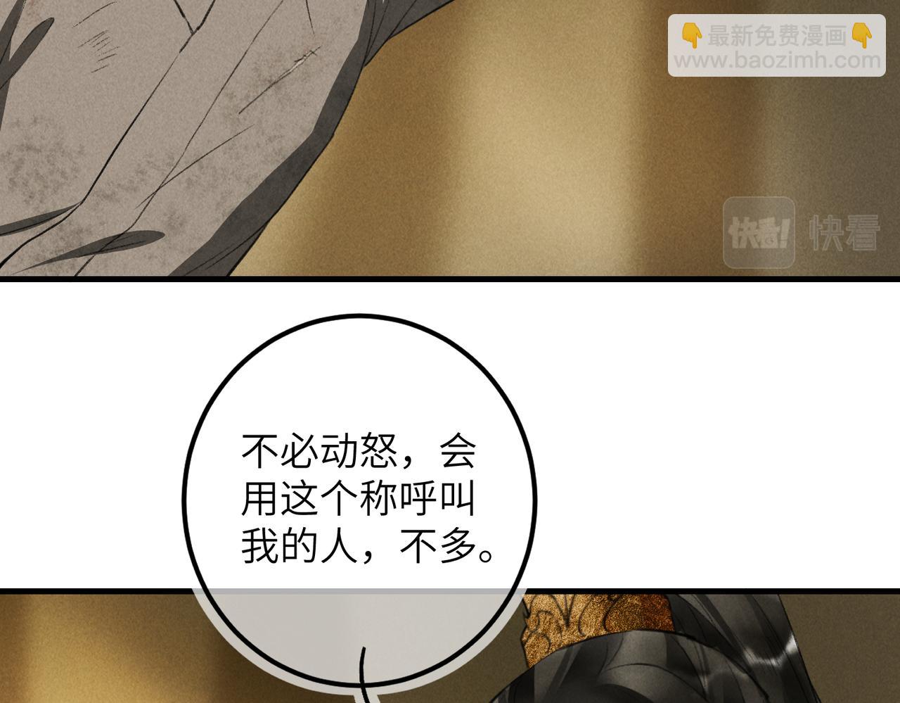 第八十七章 急转直下(1/2)-第96话