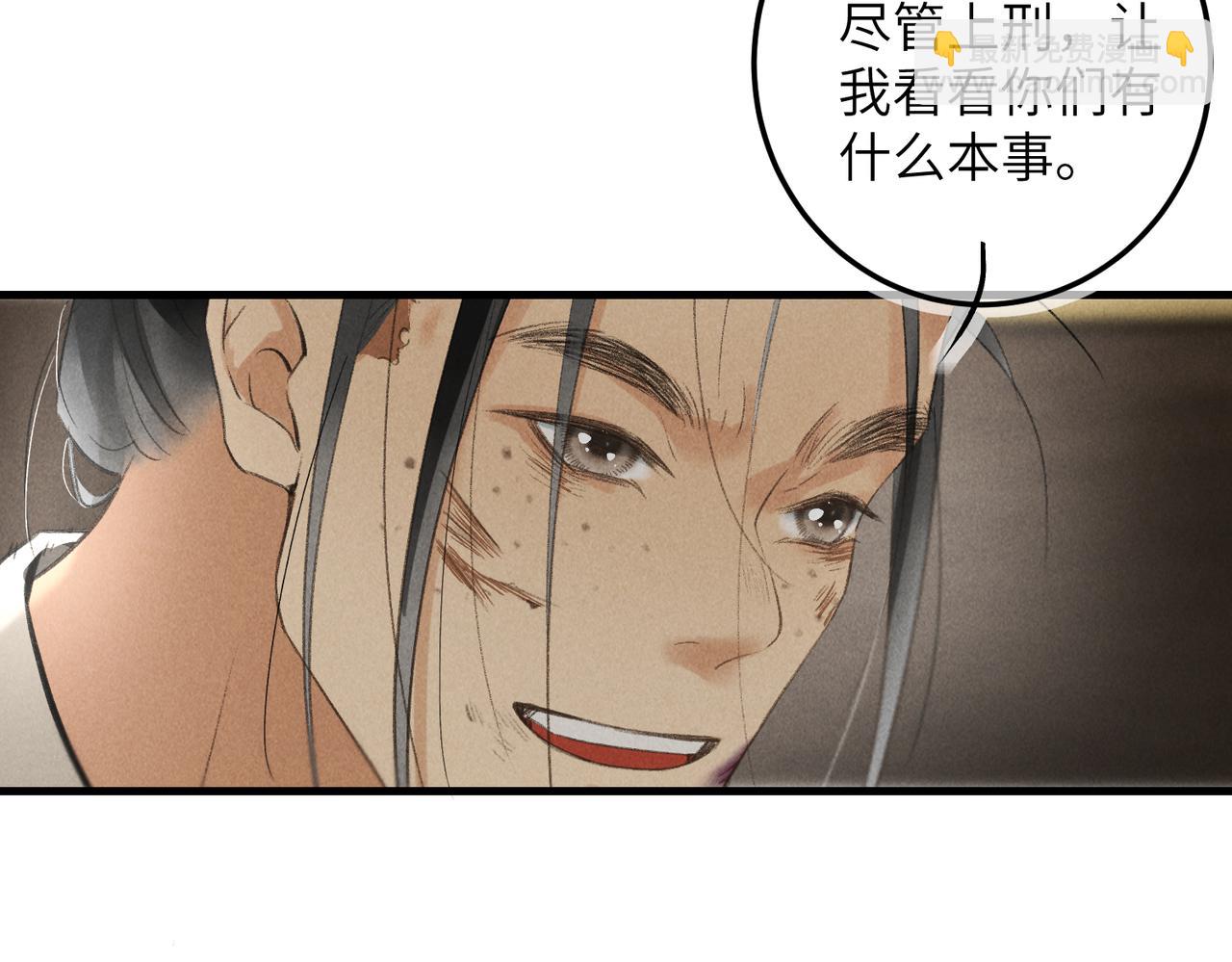 第八十七章 急转直下(1/2)-第96话