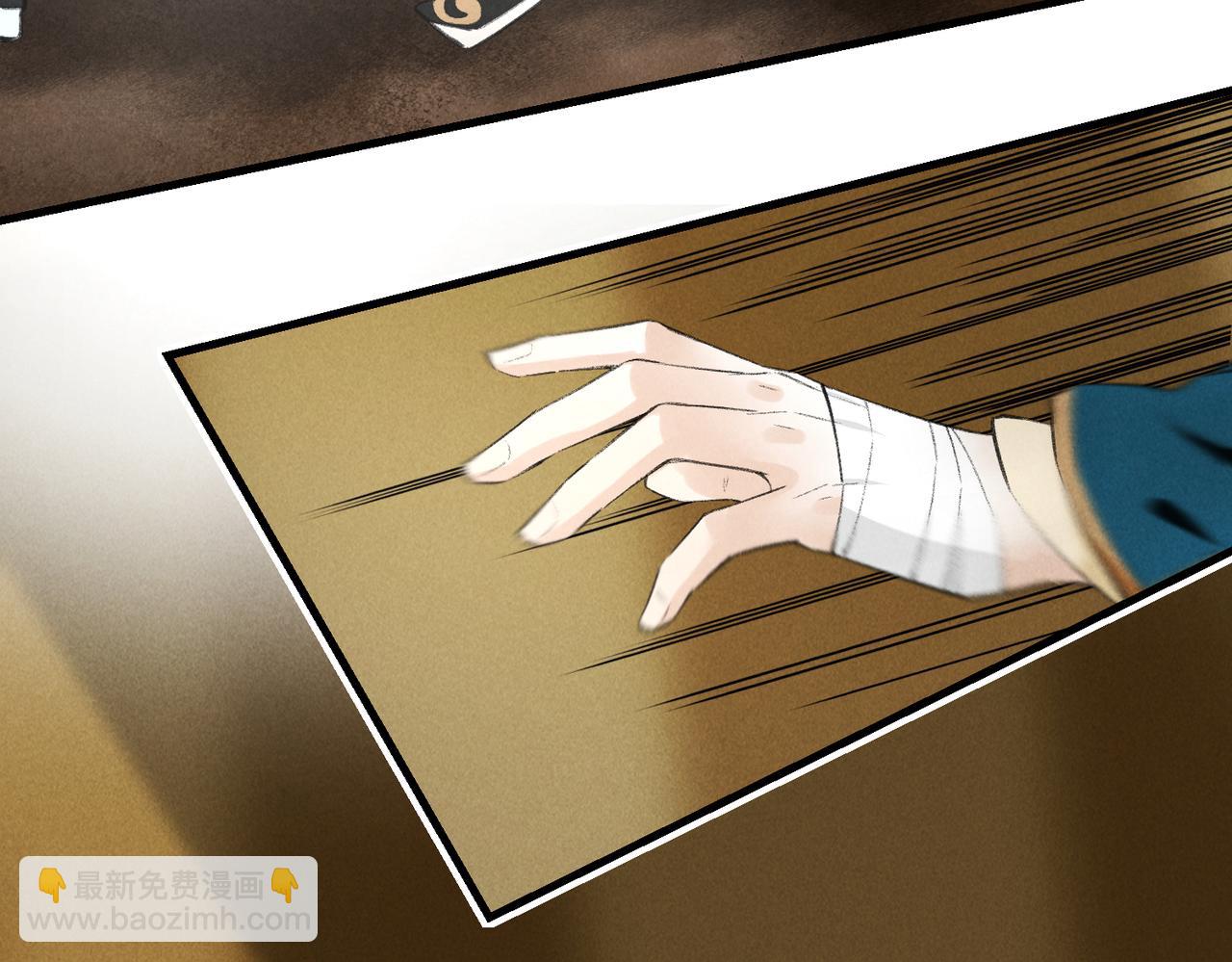 第八十七章 急转直下(1/2)-第96话