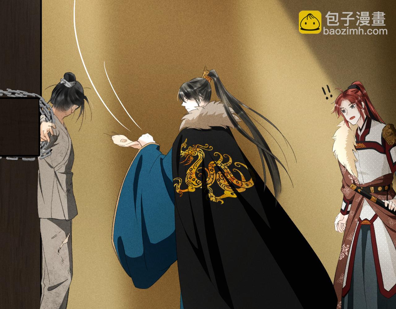 第八十七章 急转直下(1/2)-第96话