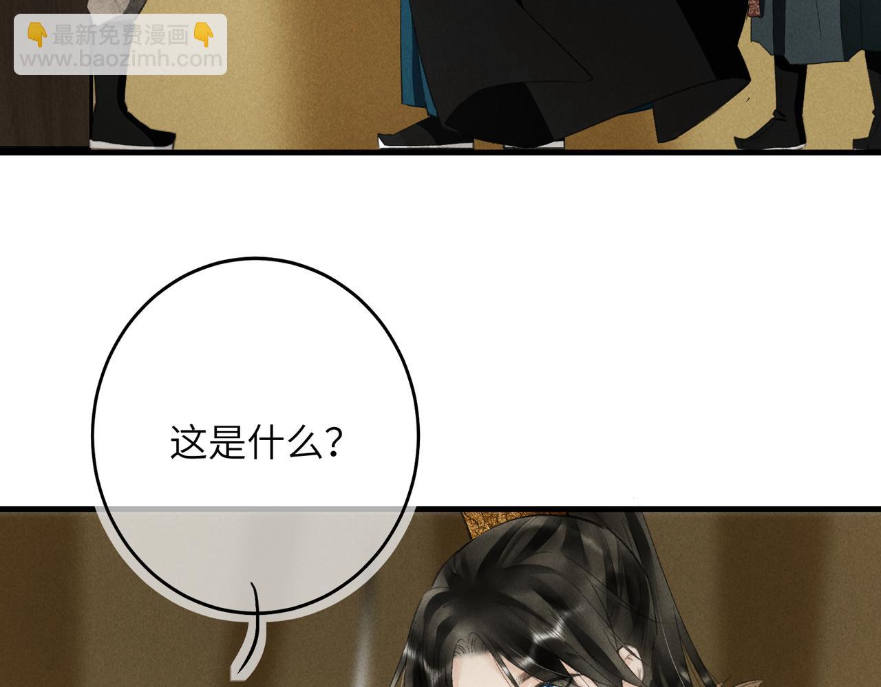 第八十七章 急转直下(1/2)-第96话