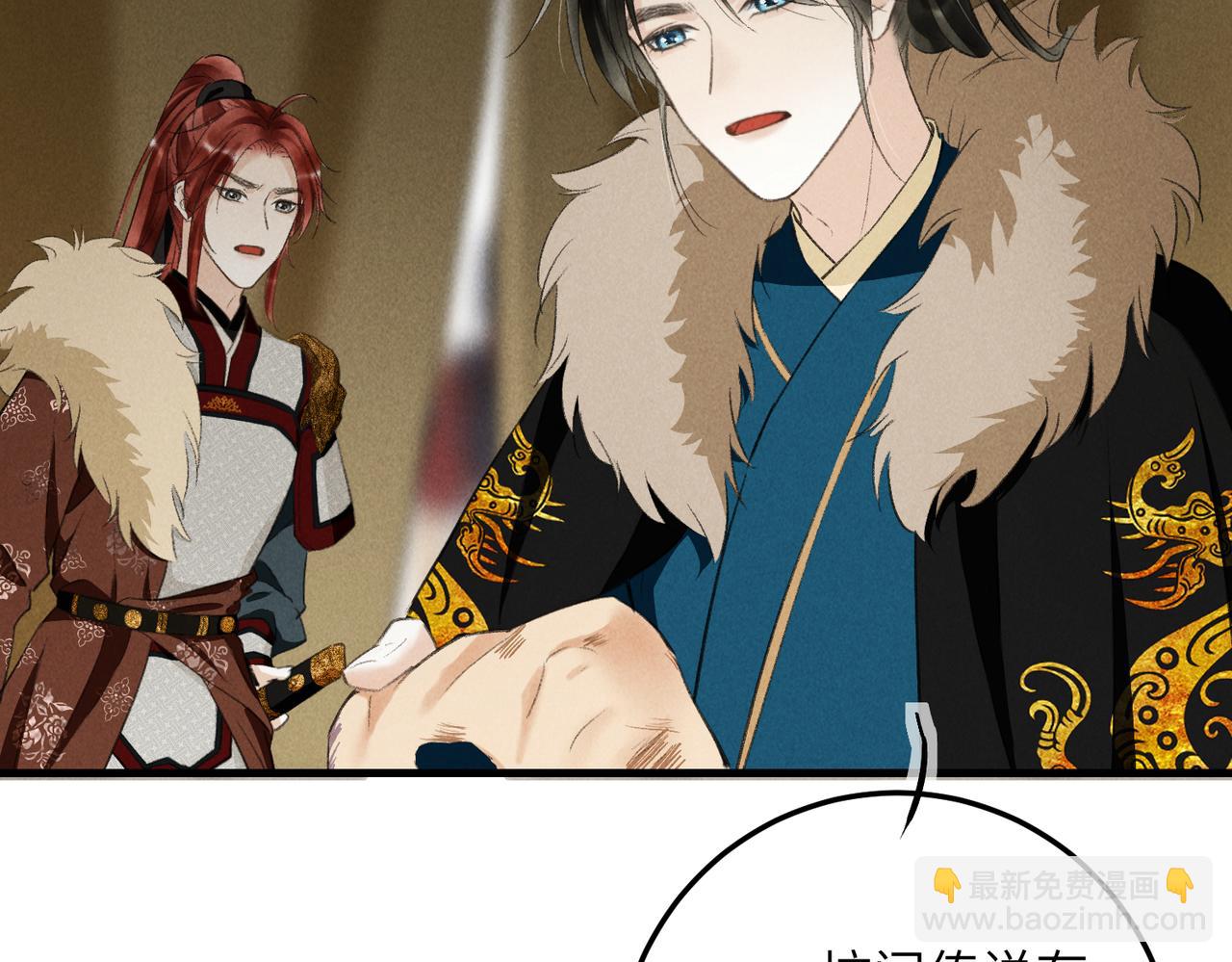 第八十七章 急转直下(1/2)-第96话