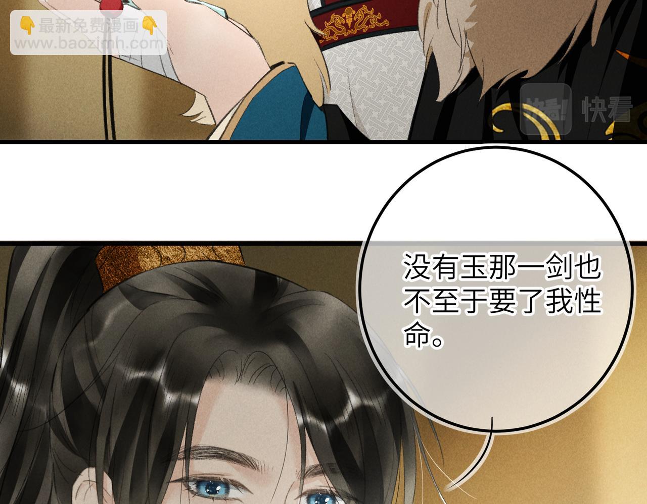 第八十七章 急转直下(1/2)-第96话