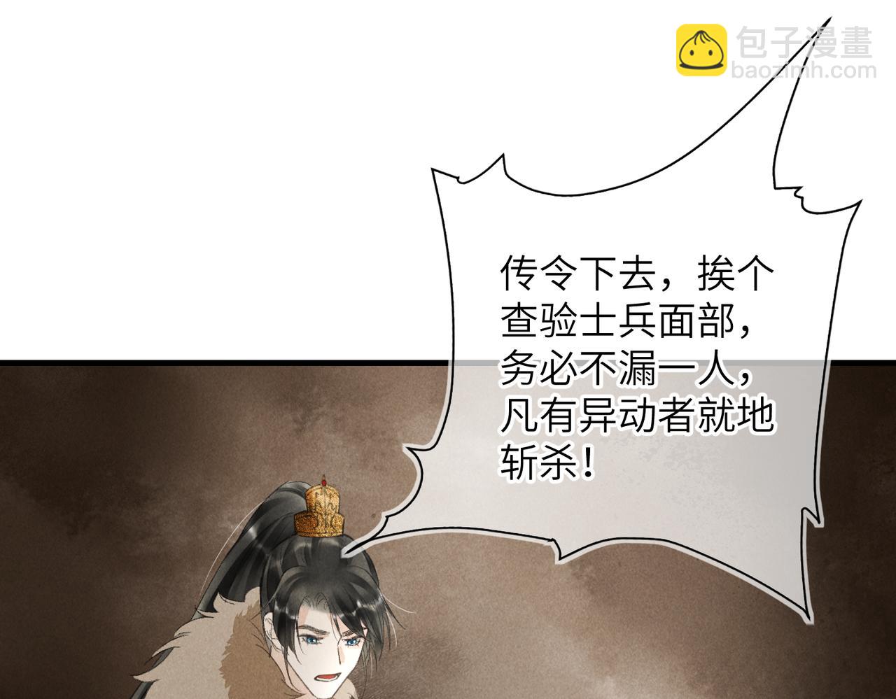 第八十七章 急转直下(1/2)-第96话