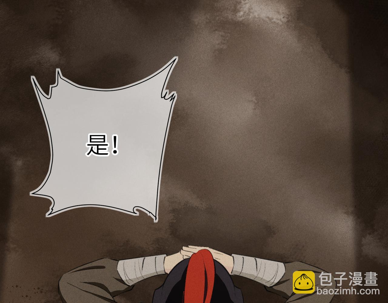 第八十七章 急转直下(1/2)-第96话