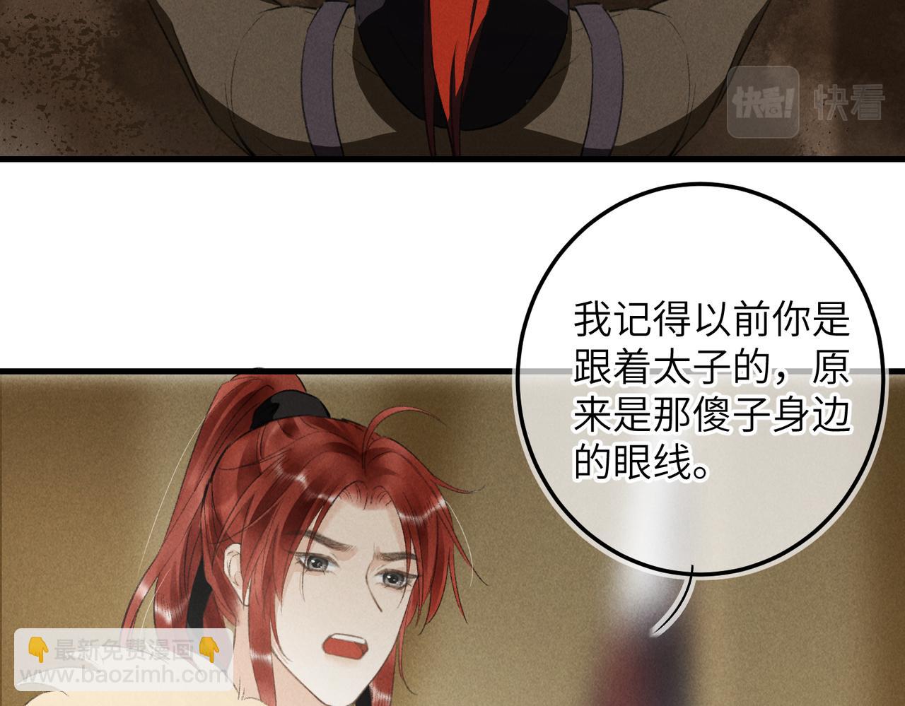 第八十七章 急转直下(1/2)-第96话