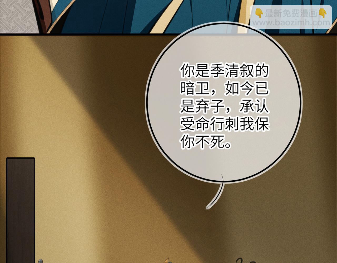 第八十七章 急转直下(1/2)-第96话