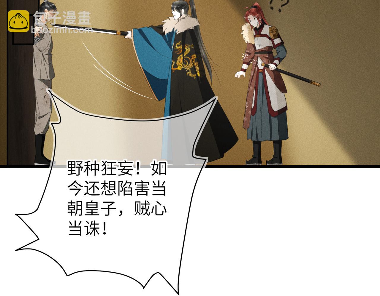 第八十七章 急转直下(1/2)-第96话