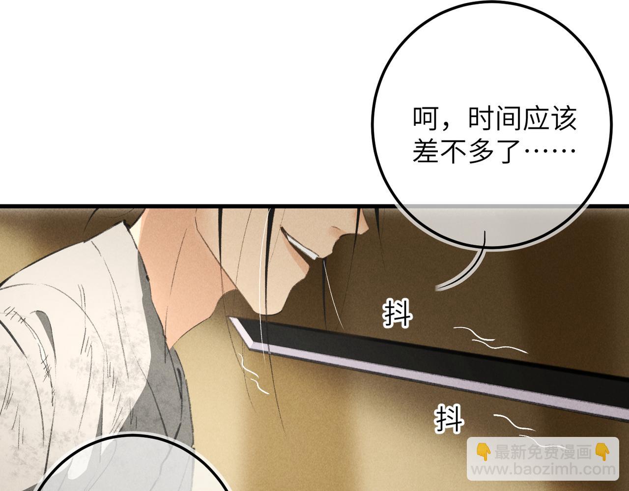 第八十七章 急转直下(1/2)-第96话