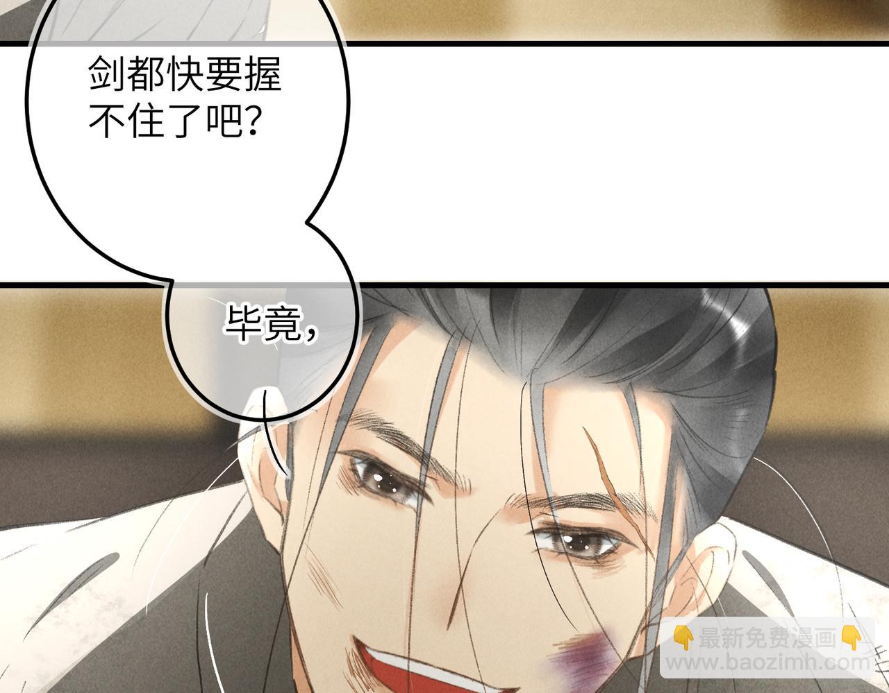 第八十七章 急转直下(1/2)-第96话