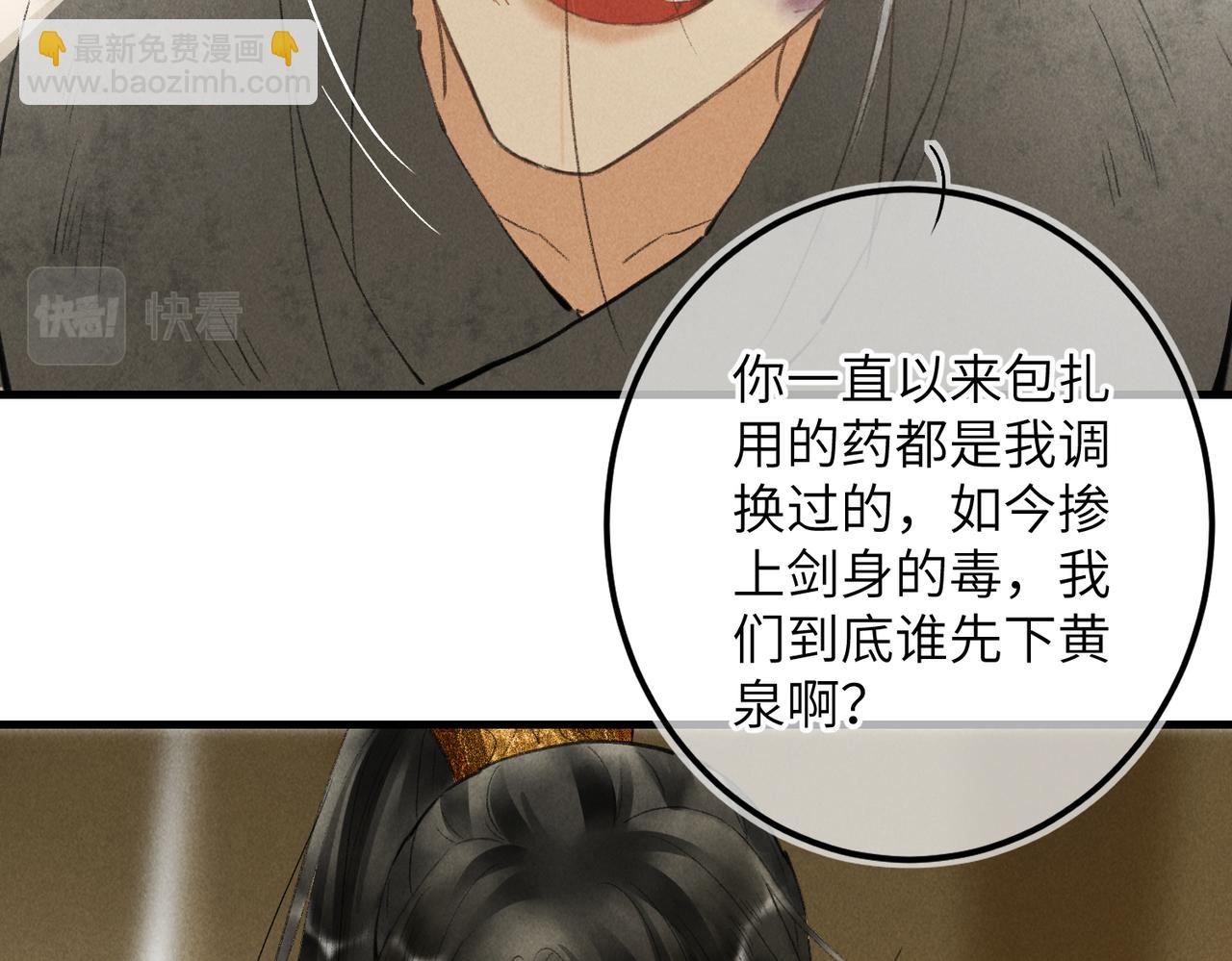 第八十七章 急转直下(1/2)-第96话