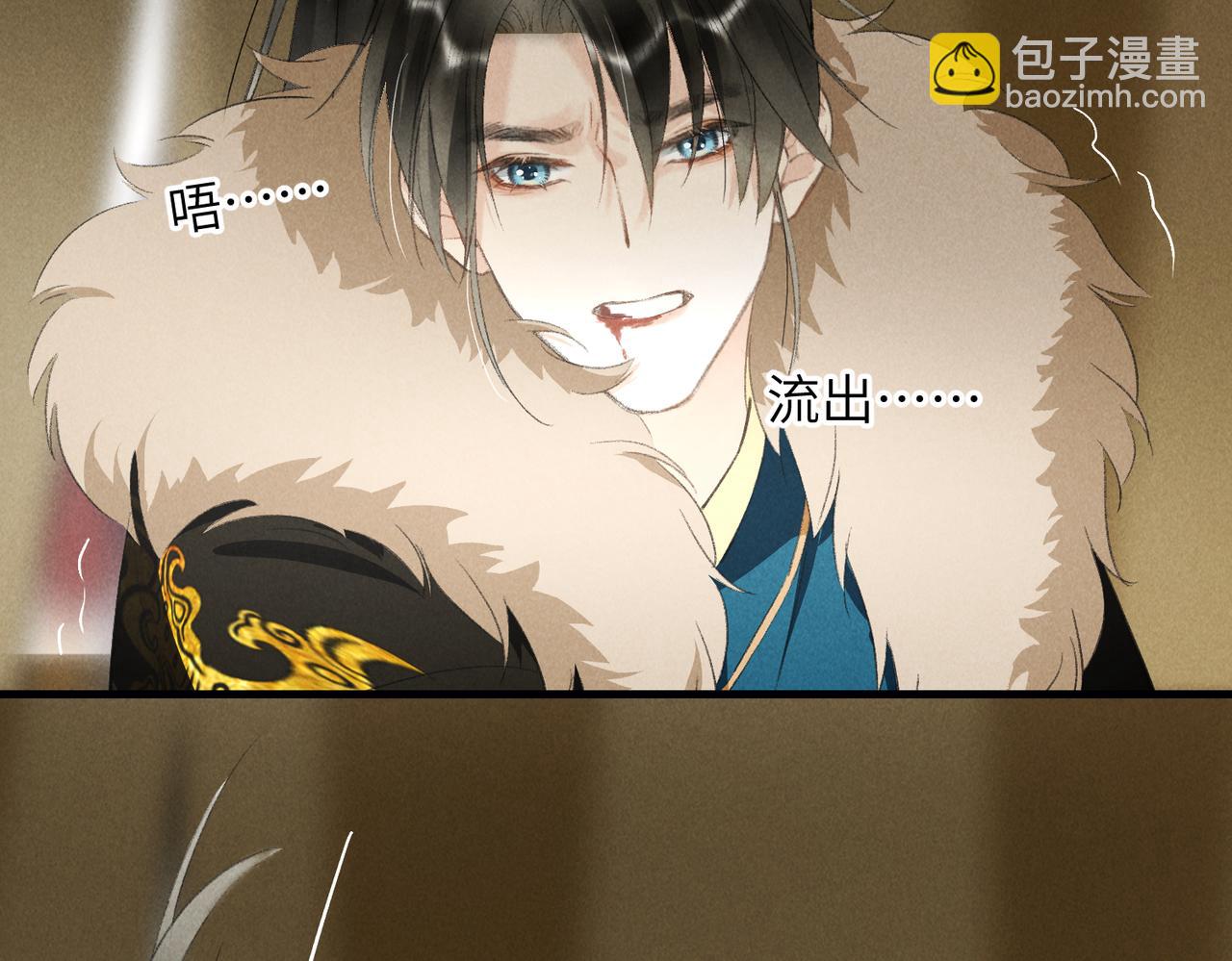 第八十七章 急转直下(1/2)-第96话