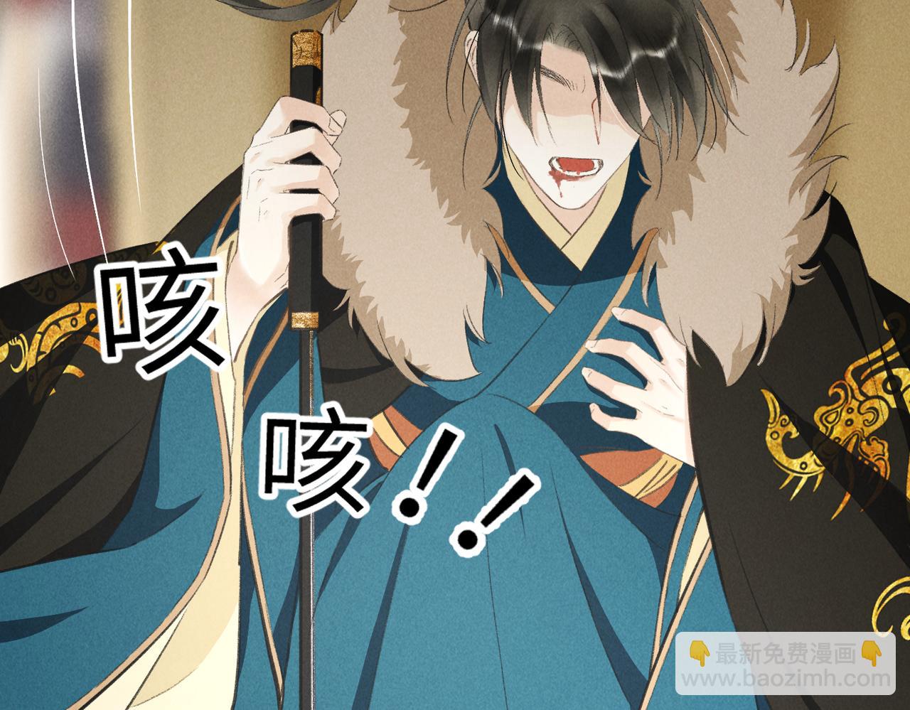 第八十七章 急转直下(1/2)-第96话