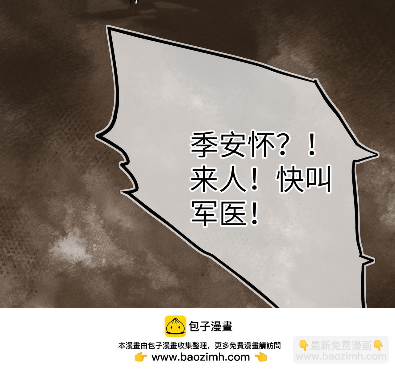 第八十七章 急转直下(1/2)-第96话