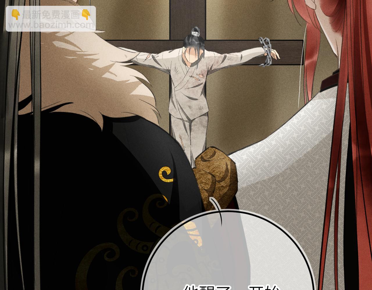 第八十七章 急转直下(1/2)-第96话