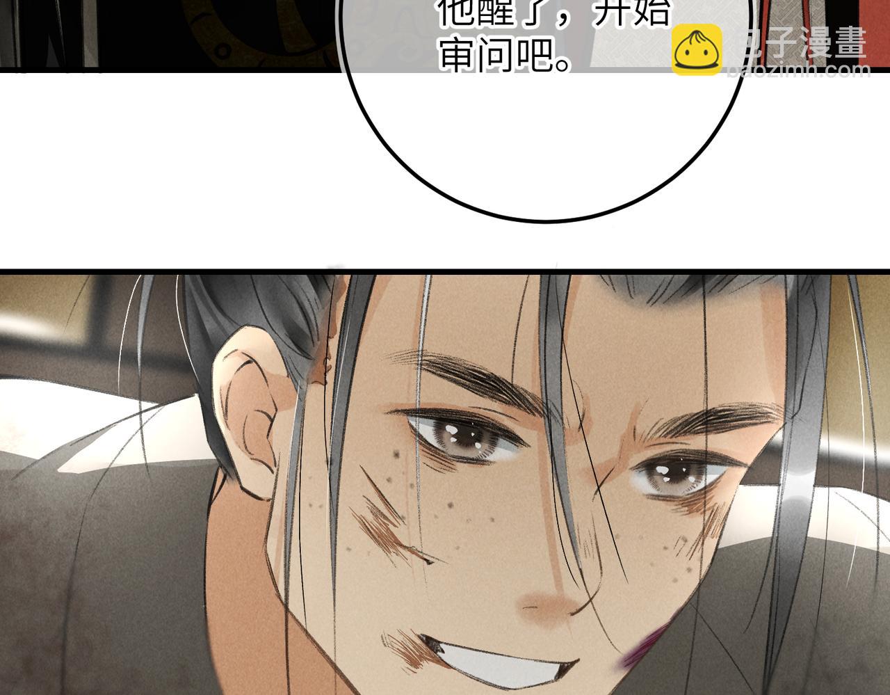 第八十七章 急转直下(1/2)-第96话