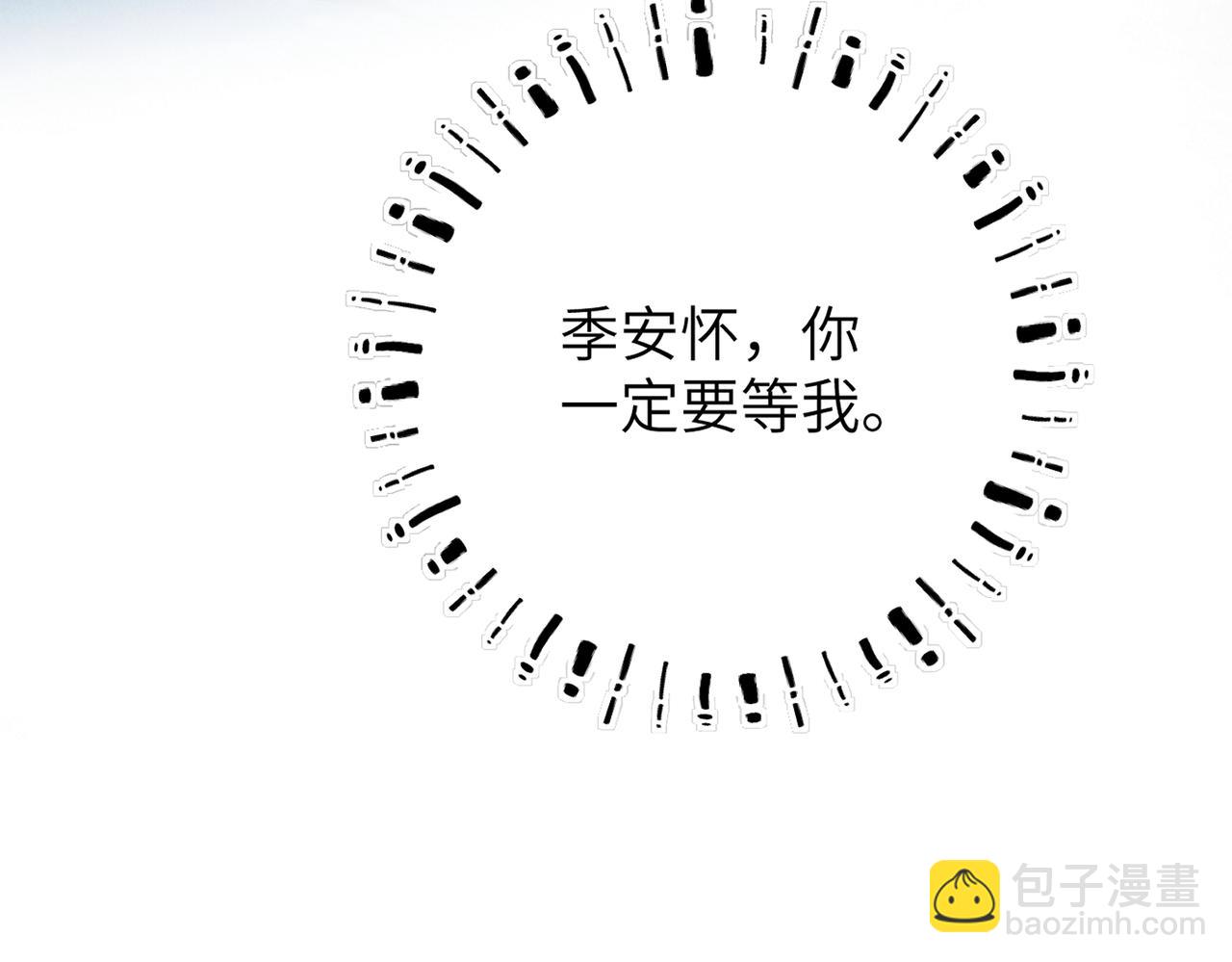 第八十九章 潸然泪下(1/3)-第98话