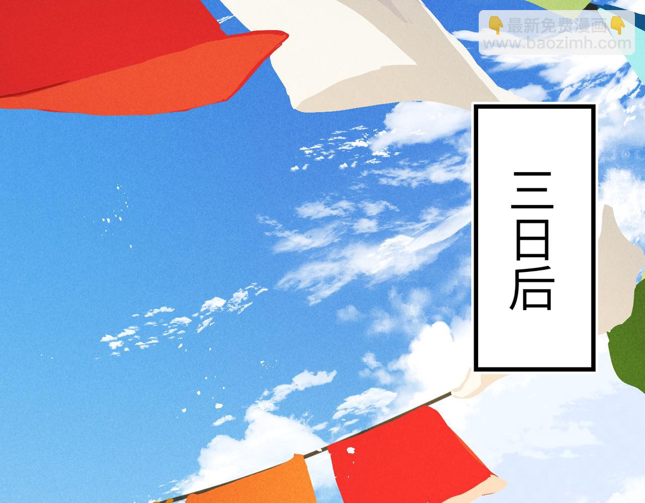 第八十九章 潸然泪下(1/3)-第98话