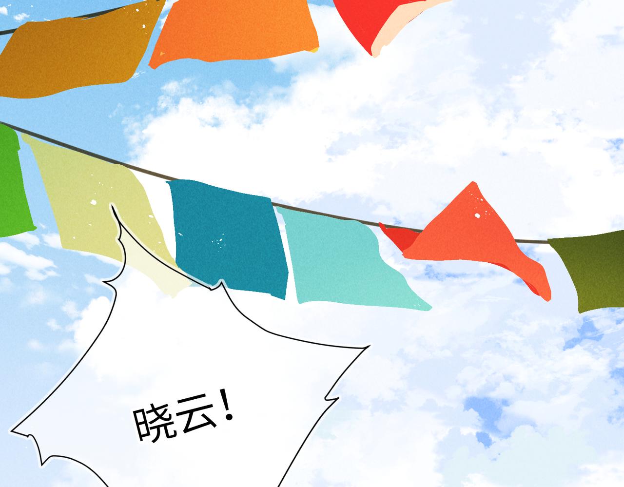 第八十九章 潸然泪下(1/3)-第98话