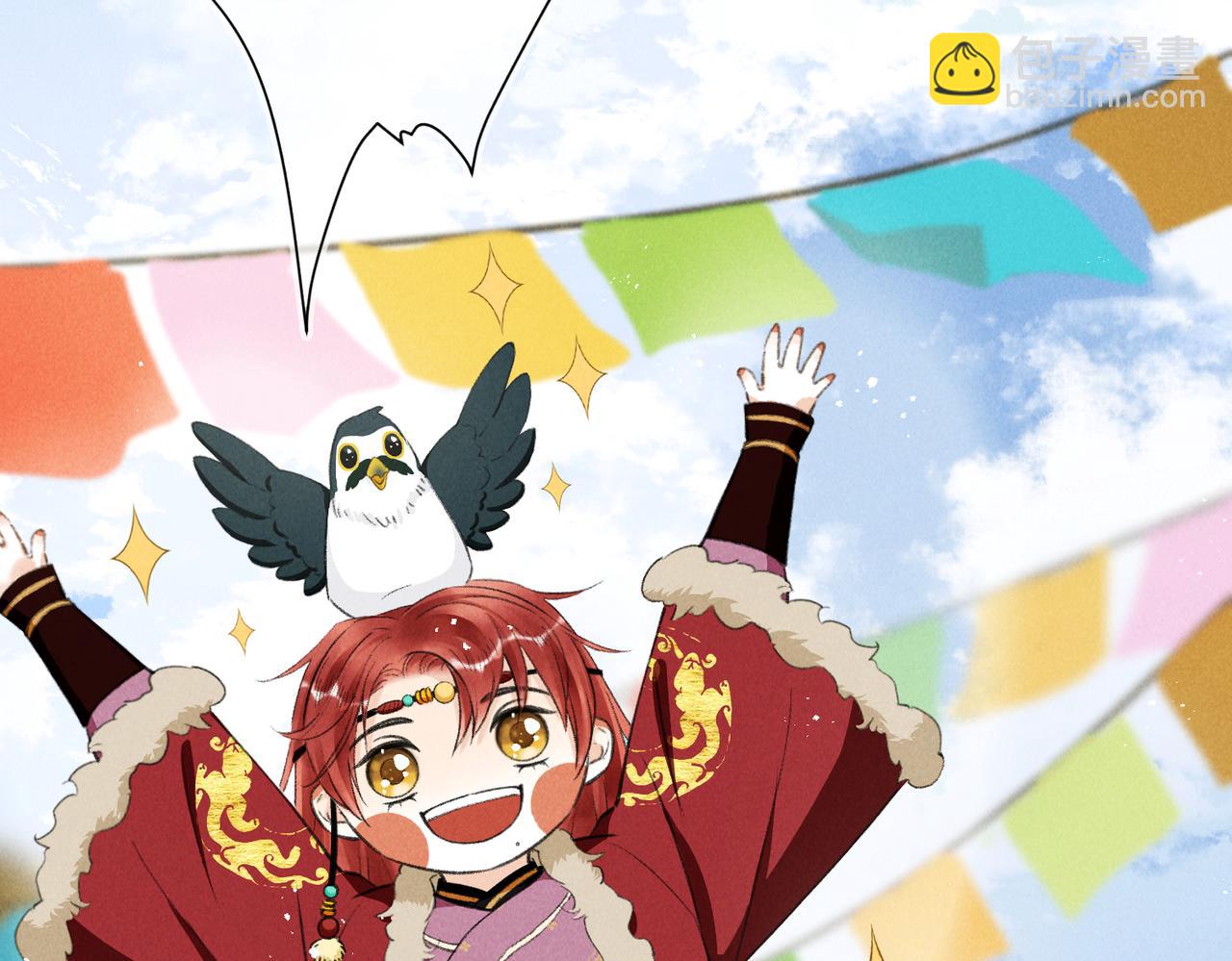 第八十九章 潸然泪下(1/3)-第98话