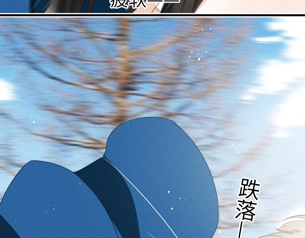 第八十九章 潸然泪下(1/3)-第98话