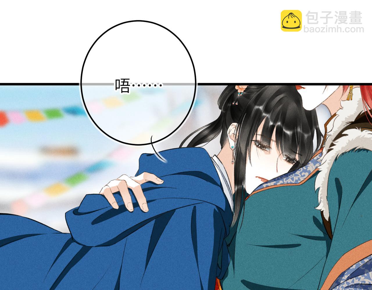 第八十九章 潸然泪下(1/3)-第98话