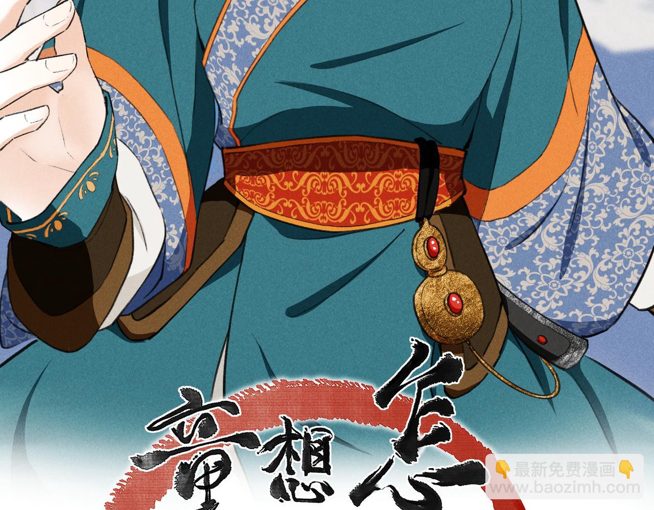 第八十九章 潸然泪下(1/3)-第98话