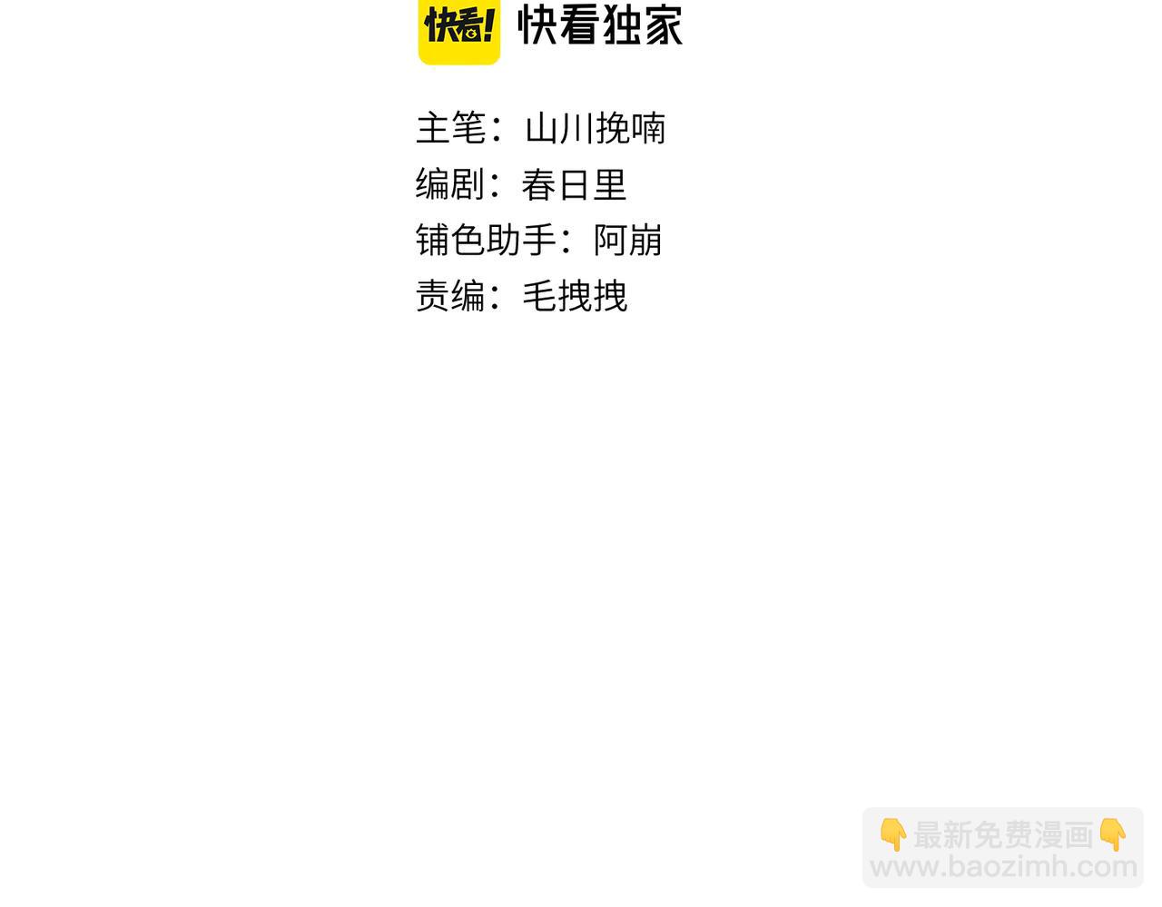 第八十九章 潸然泪下(1/3)-第98话