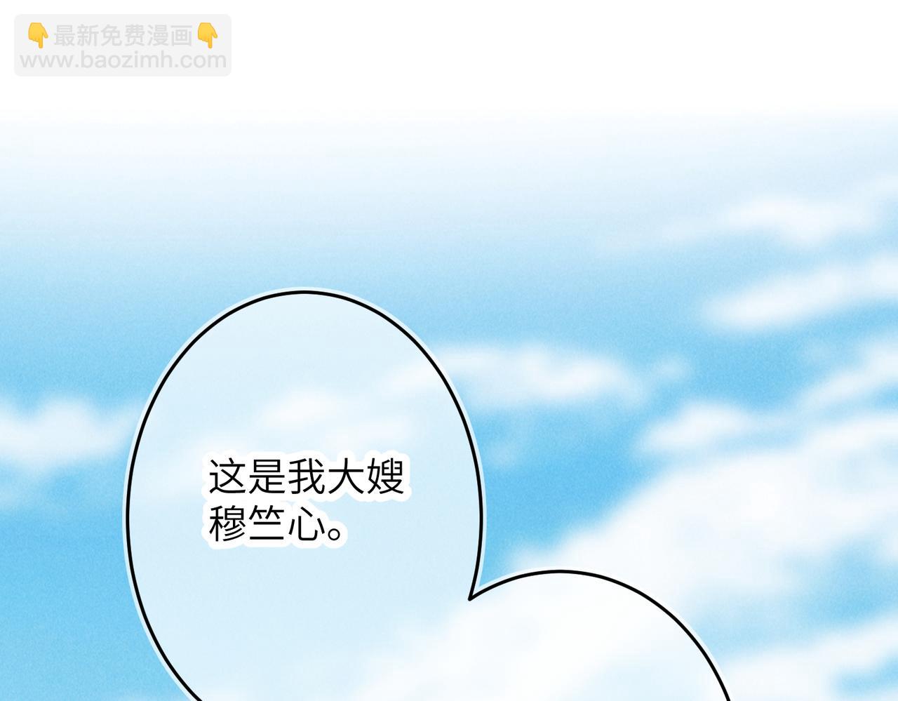 第八十九章 潸然泪下(1/3)-第98话