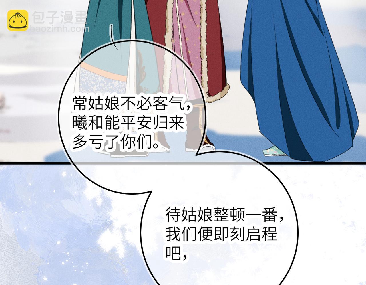 第八十九章 潸然泪下(1/3)-第98话