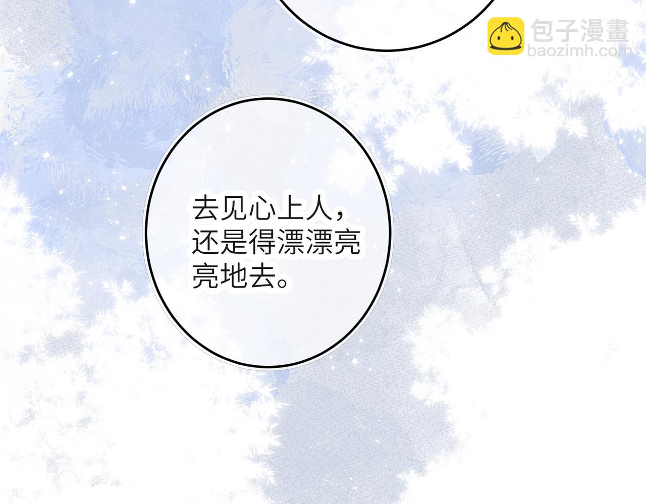 第八十九章 潸然泪下(1/3)-第98话