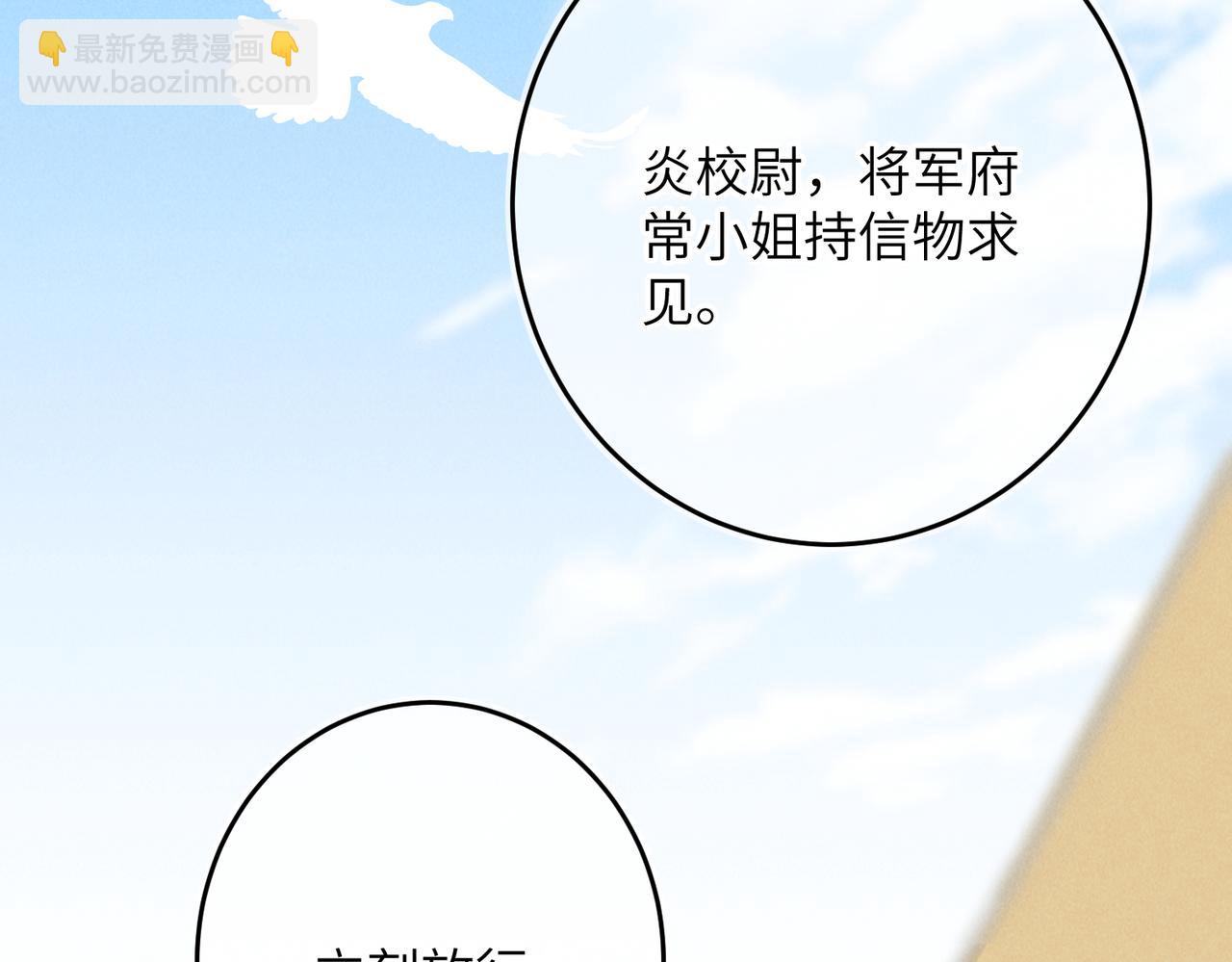 第八十九章 潸然泪下(1/3)-第98话