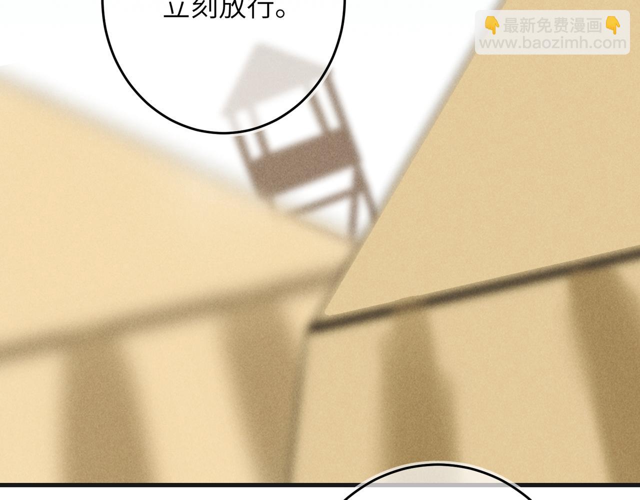 第八十九章 潸然泪下(1/3)-第98话